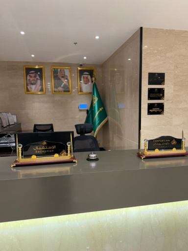 Public Area 3, Belvedere Hotel, Al Madinah Al Munawwarah