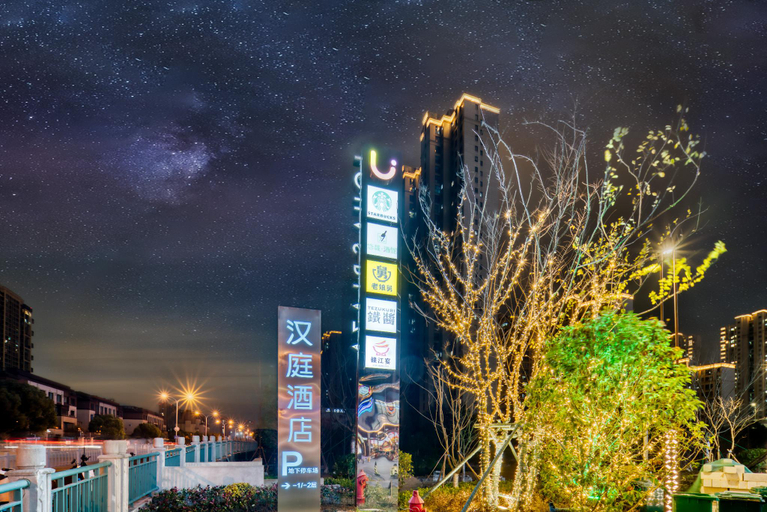Others 4, Hanting Hotel Ningbo Eastern New City Lechenghui, Ningbo