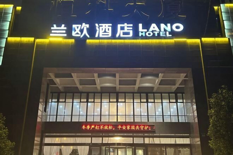 Exterior & Views 2, LANOU Hotel (Haiyan Science City), Jiaxing