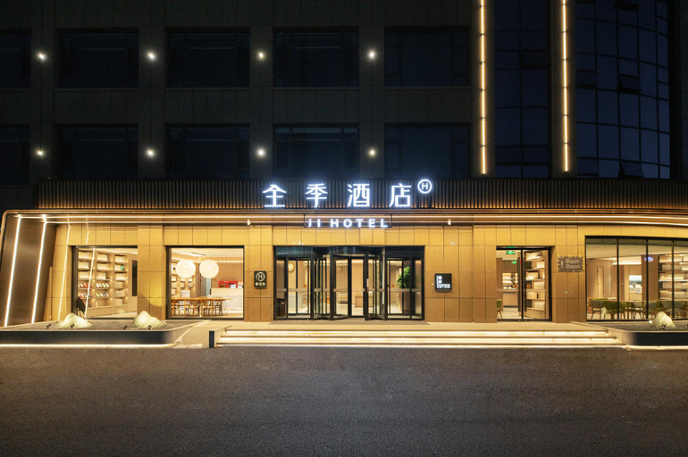 Others 4, Ji Hotel Weifang Zhucheng Dinosaur Park, Weifang