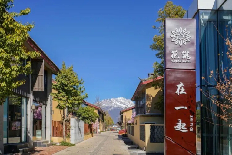 Exterior & Views 2, Floral Hotel · Zai Yi Qi Lijiang, Lijiang