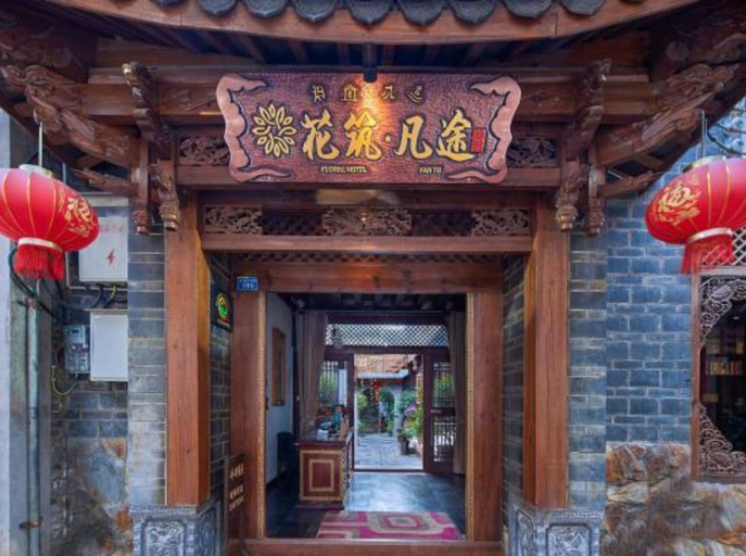 Exterior & Views 2, Floral Hotel Fantu, Lijiang