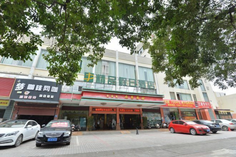 Exterior & Views 2, Boutique Holiday Hotel (Beihai Beibuwan Square), Beihai