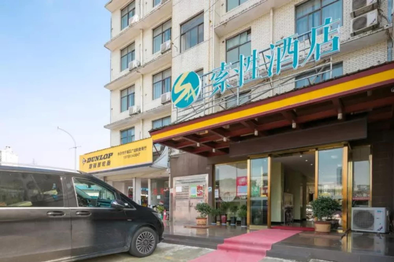 Exterior & Views 2, Sucha Hotel Changsha B&T Center, Changsha