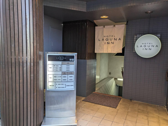Others 3, HOTEL LAGUNA INN, Hachiōji