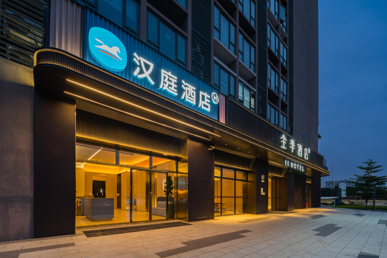 Others 3, Ji Hotel Foshan Shunde OCT Harbour Wanda, Foshan