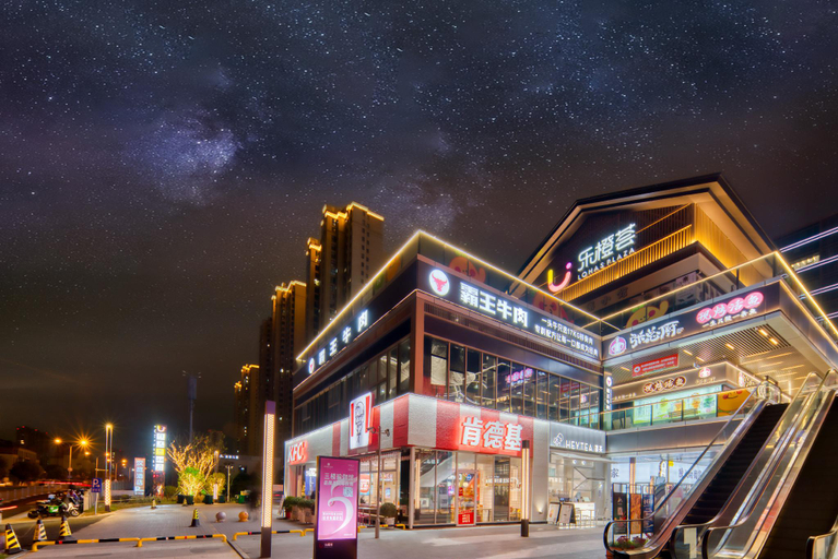Others 2, Hanting Hotel Ningbo Eastern New City Lechenghui, Ningbo