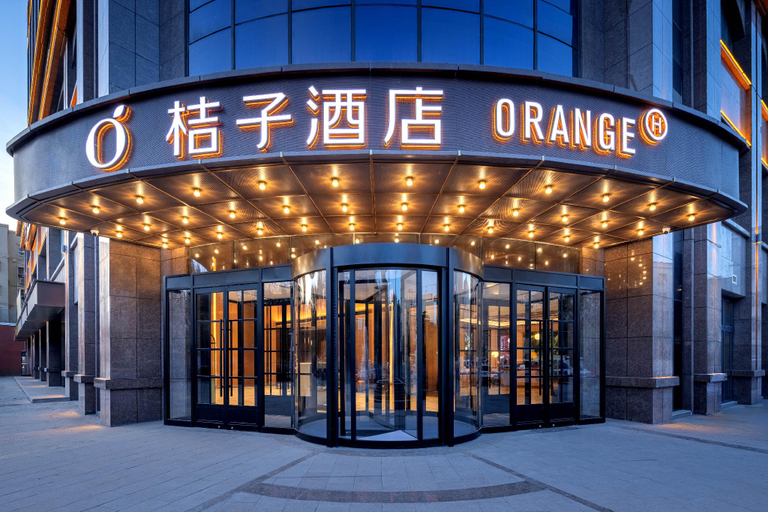 Exterior & Views 1, Orange Hotel Turpan Oasis West Road, Turfan