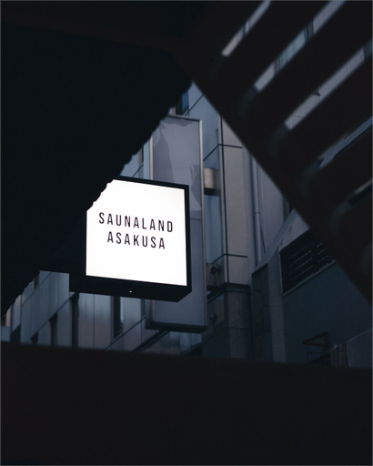 Exterior & Views 2, SAUNALAND ASAKUSA - Hostel, Taitō