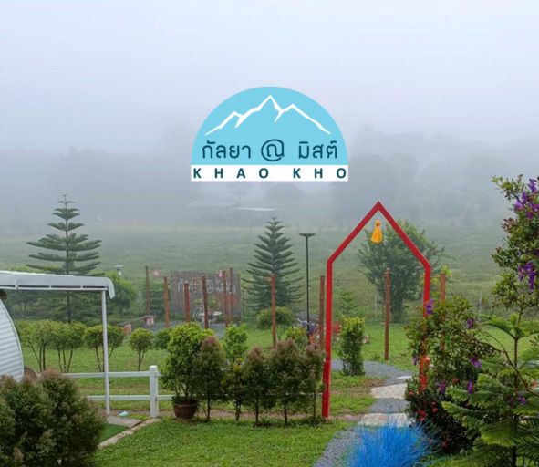 Others 3, กัลยา ณ มิสต์ เขาค้อ, Khao Kho
