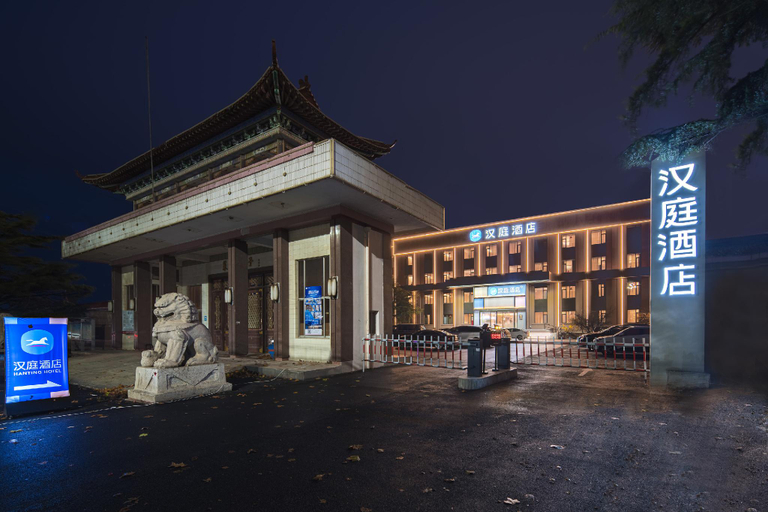 Others 5, Hanting Hotel Yantai Laizhou West Culture Road, Yantai