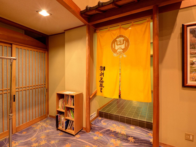 Others 2, 蓬平温泉 蓬莱館 福引屋, Nagaoka