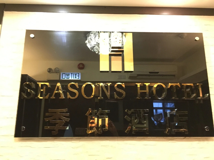 Seasons Garden - Tsim Sha Tsui