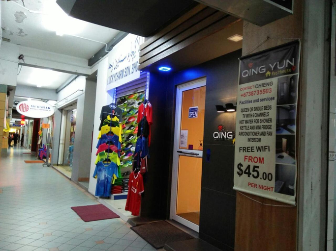 Others 2, Qing Yun Resthouse, Bandar Seri Begawan