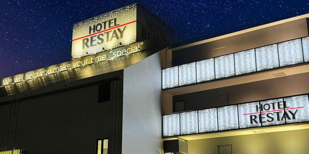 Exterior & Views, Restay Yashio - Adults Only, Yashio