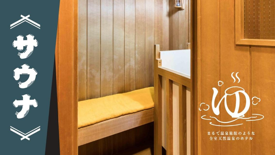 Bedroom 3, HOTEL NUQU, Yatomi