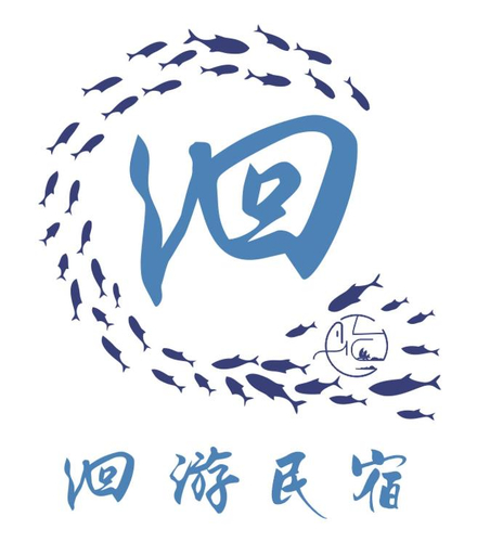 Others 4, 洄游民宿 Migration B&B, Pingtung