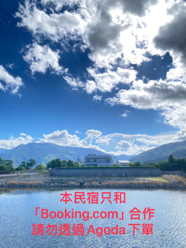 Others 2, 田裡面民宿, Taitung