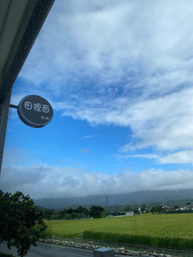Others 3, 田裡面民宿, Taitung