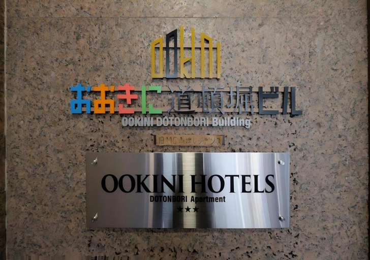 Others 3, 東岸Hotel, Osaka