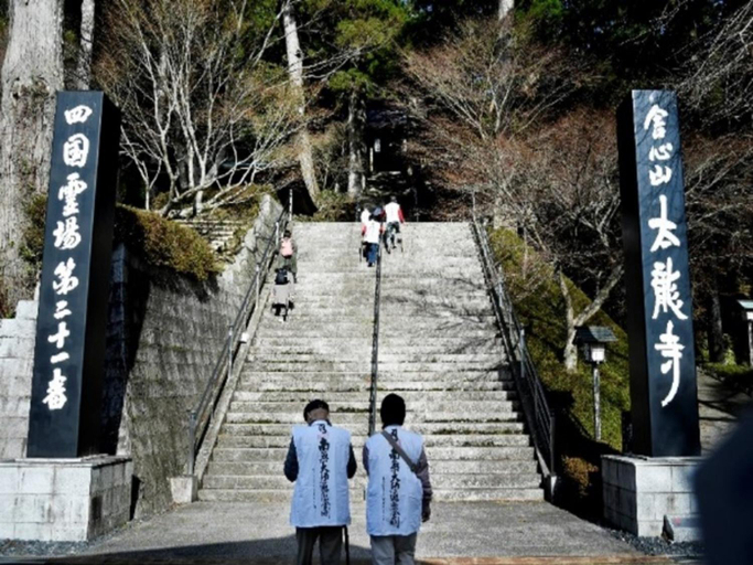 Others 3, いやし亭 心空, Naka