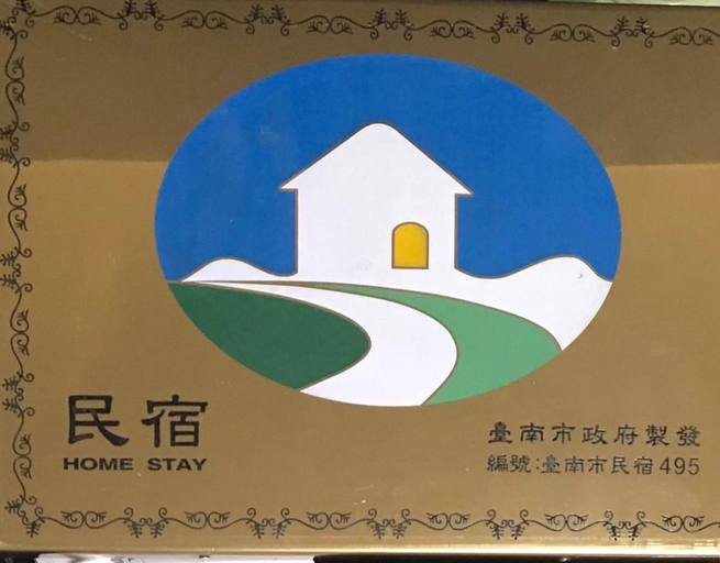 Others 4, 民宿記 台南可包棟, Tainan