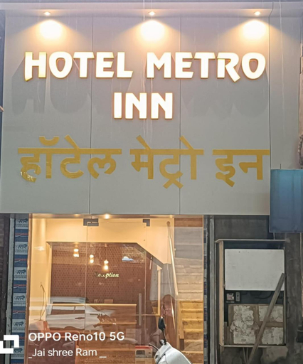 Exterior & Views 2, Hotel Metro Inn, Mumbai Suburban