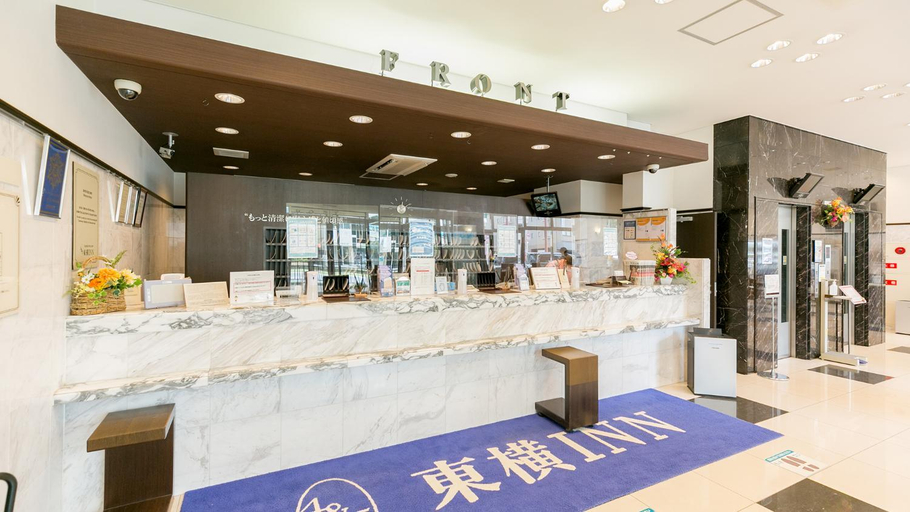 Public Area 2, Toyoko Inn Kagoshima Chuo-eki Nishi-guchi, Kagoshima