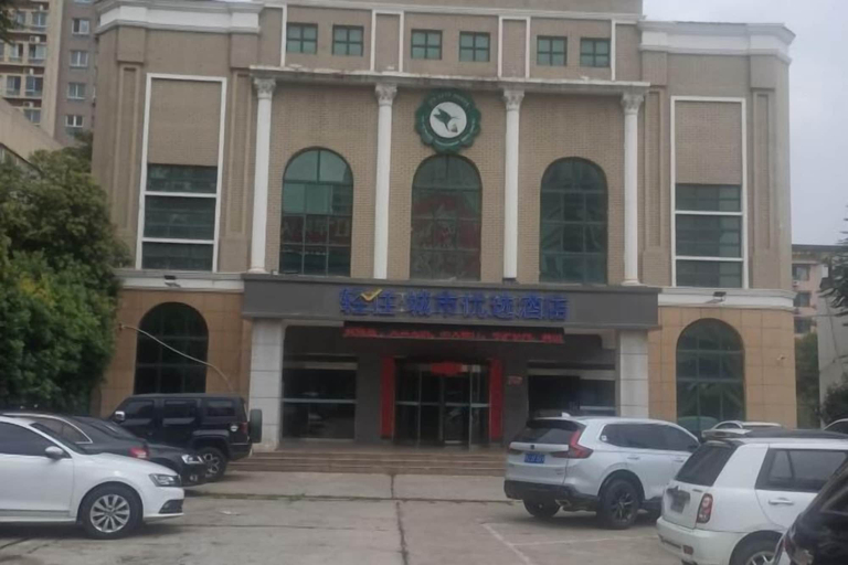Exterior & Views 2, Light Living City Preferred Hotel (RT-Mart), Jiyuan shi
