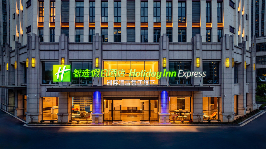 Exterior & Views 2, Holiday Inn Express SHANGRAO RAILWAY STATION by IHG, Shangrao