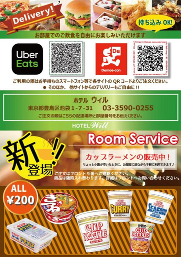 Food & Drinks 6