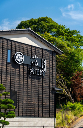 Others 3, Kagetsu Taisyokan, Takeo