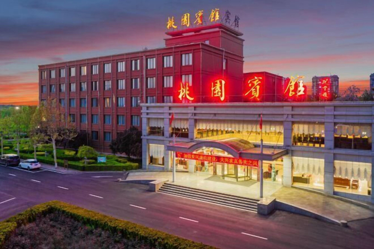 Exterior & Views 2, Taoyuan Hotel, Dezhou