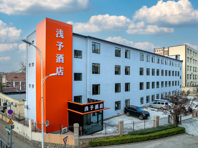 Others 4, Qiānyǔ Hotel (Qingdao North Railway Station Branch), Qingdao