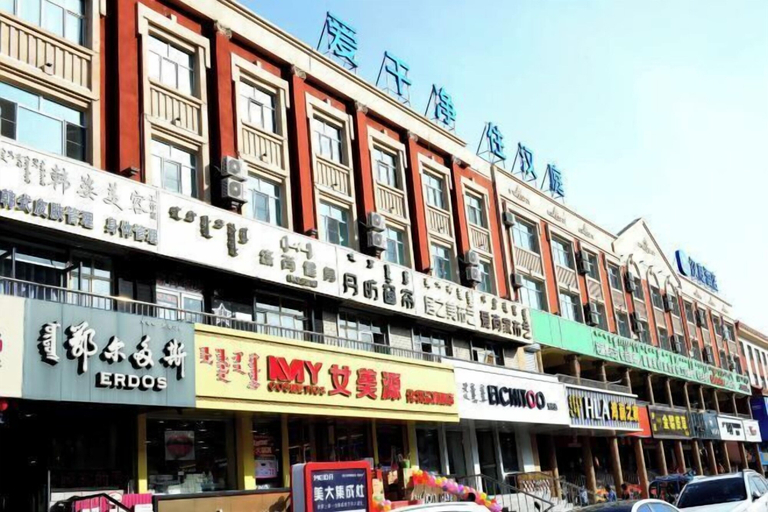 Exterior & Views 2, HanTing Hotel (Yakeshi Xing'an Street), Hulunbuir