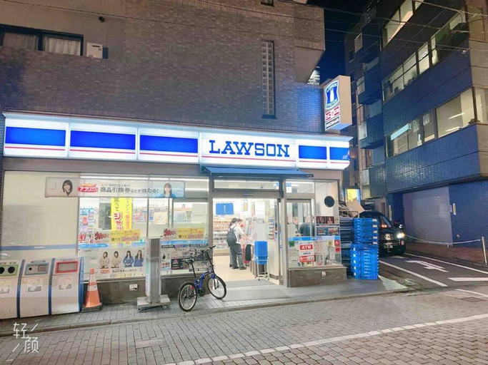 View 5, ikebukuro VX hefuyan7190, Toshima