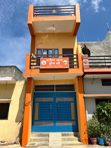 Others 2, Rameshta Dham Near Ram Mandir, Faizabad