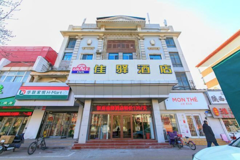 Exterior & Views 2, Grace Inn (Jinan 960 Hospital, Zoo), Jinan