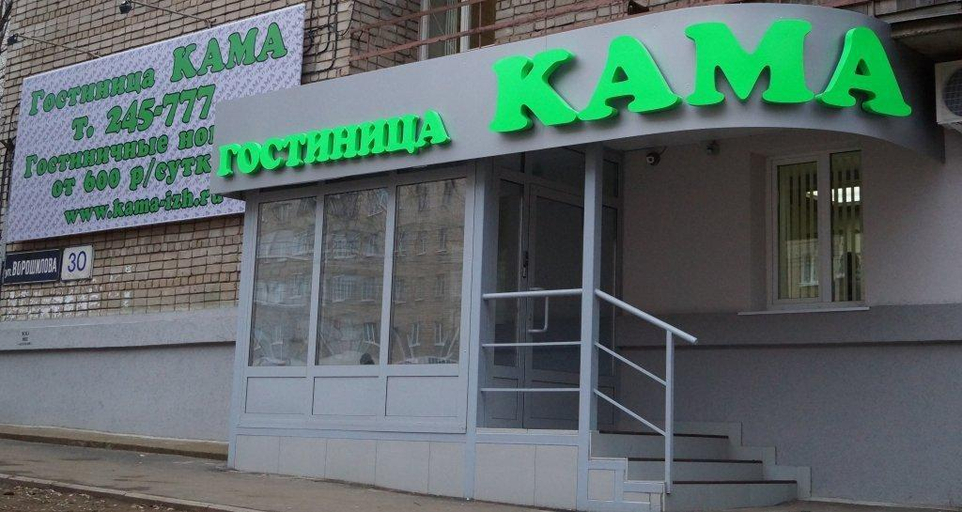 Others 2, Kama Hotel, Zav'yalovskiy rayon