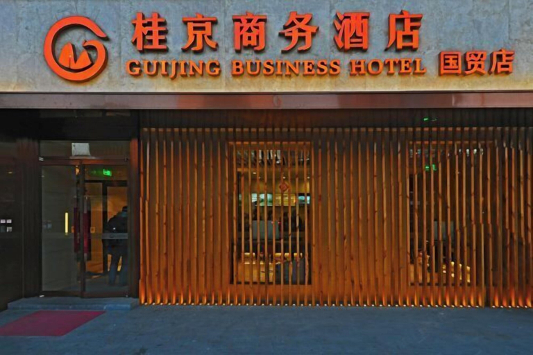 Exterior & Views 2, Guijing Business Hotel, Beijing