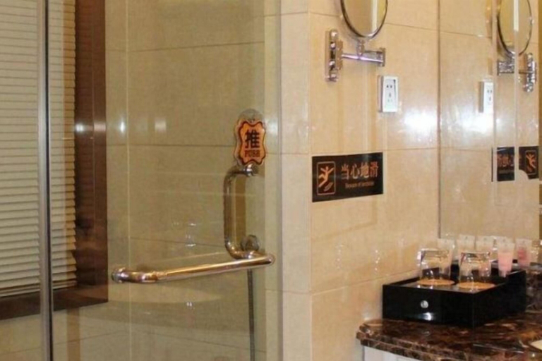 Bathroom 3, Haina Baichuan Hotel, Ningbo