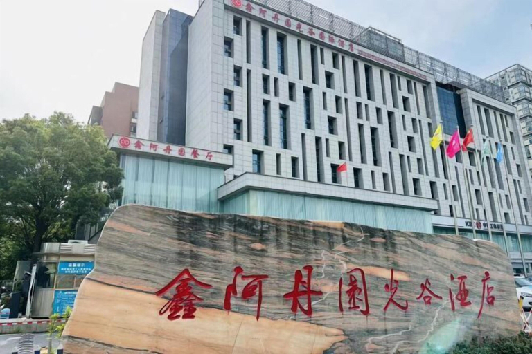 Exterior & Views 2, Xin A Dan Yuan Optics Valley International Hotel, Wuhan