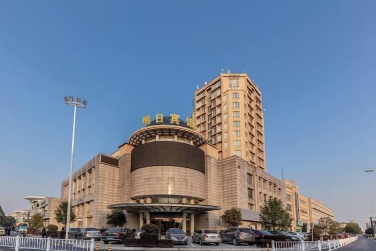 Exterior & Views 2, Hangzhou International Airport Mingri Hotel, Hangzhou