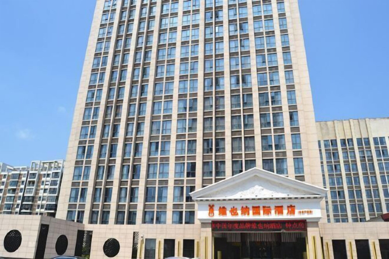 Exterior & Views 2, Vienna International Hotel (Yangzhou Wanda Plaza Libao), Yangzhou