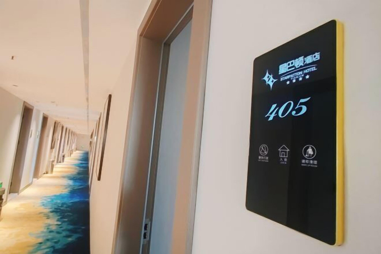 Others 4, Star Patton Business Hotel, Tianjin