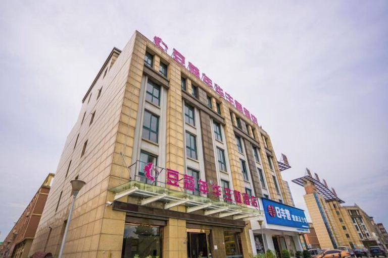 Exterior & Views 2, Sweetie Dream Theme Hotel, Wuhu