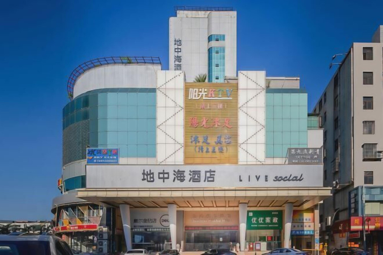 Exterior & Views 2, Mediterranean Hotel (Dongguan Zhangmutou Station Branch), Dongguan