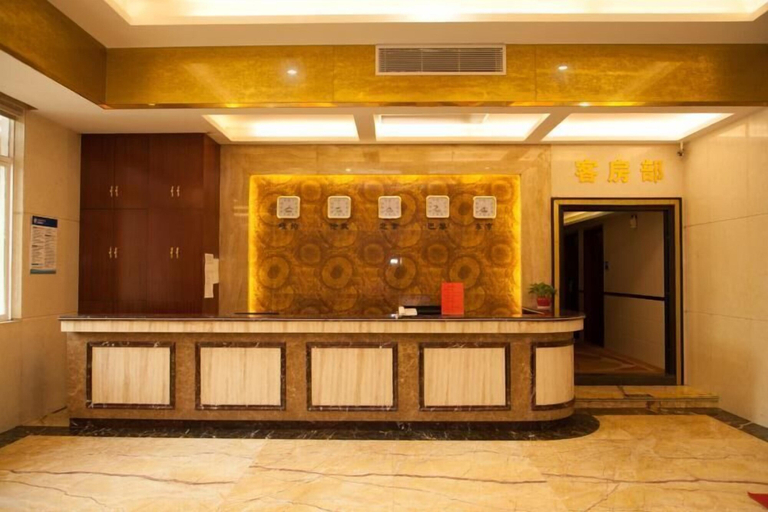 Public Area 5, Shenzhen Nanguo Chain Hotel Main Branch, Shenzhen