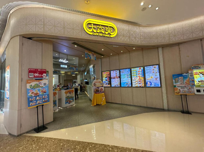 Food & Drinks, Guangzhou Phantom Oasis Apartments - Canton Fair Exhibition Center, Guangzhou