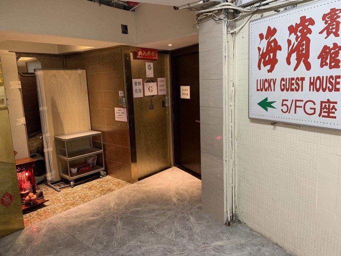 Exterior & Views, Lucky Guest House, Kowloon